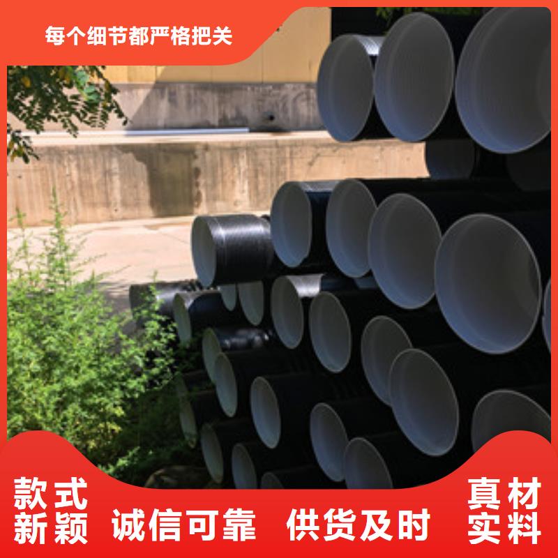 HDPE雙壁波紋管-HDPE雙壁波紋管價格優惠