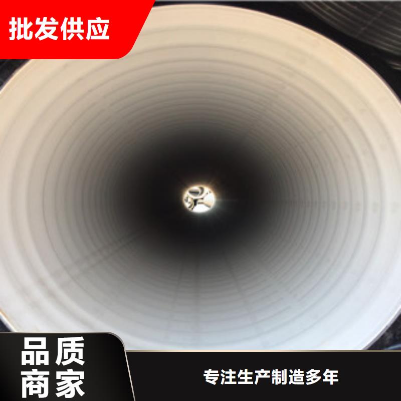 HDPE雙壁波紋管廠家數(shù)十年行業(yè)經(jīng)驗(yàn)