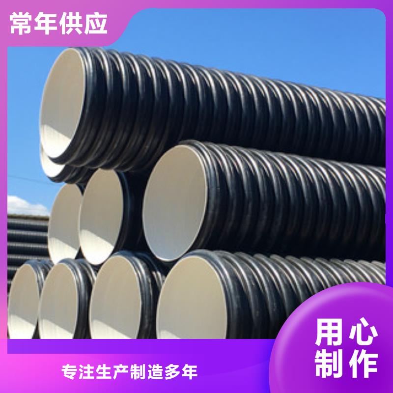 HDPE雙壁波紋管質(zhì)量廣受好評