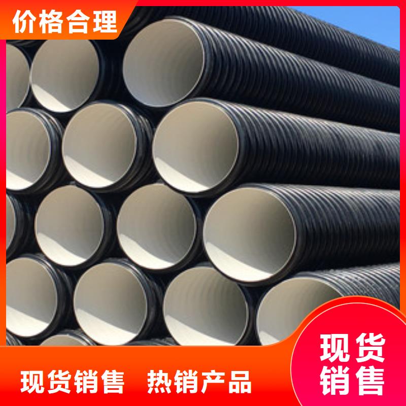 定制HDPE雙壁波紋管