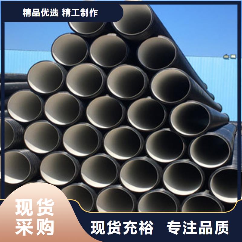 生產(chǎn)HDPE雙壁波紋管的銷售廠家