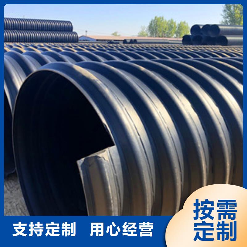 現貨充足的鋼帶增強hdpe螺旋波紋管廠家