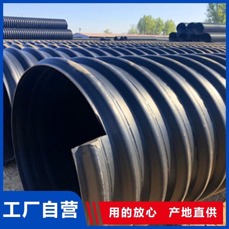 鋼帶增強(qiáng)hdpe螺旋波紋管_廠家定制