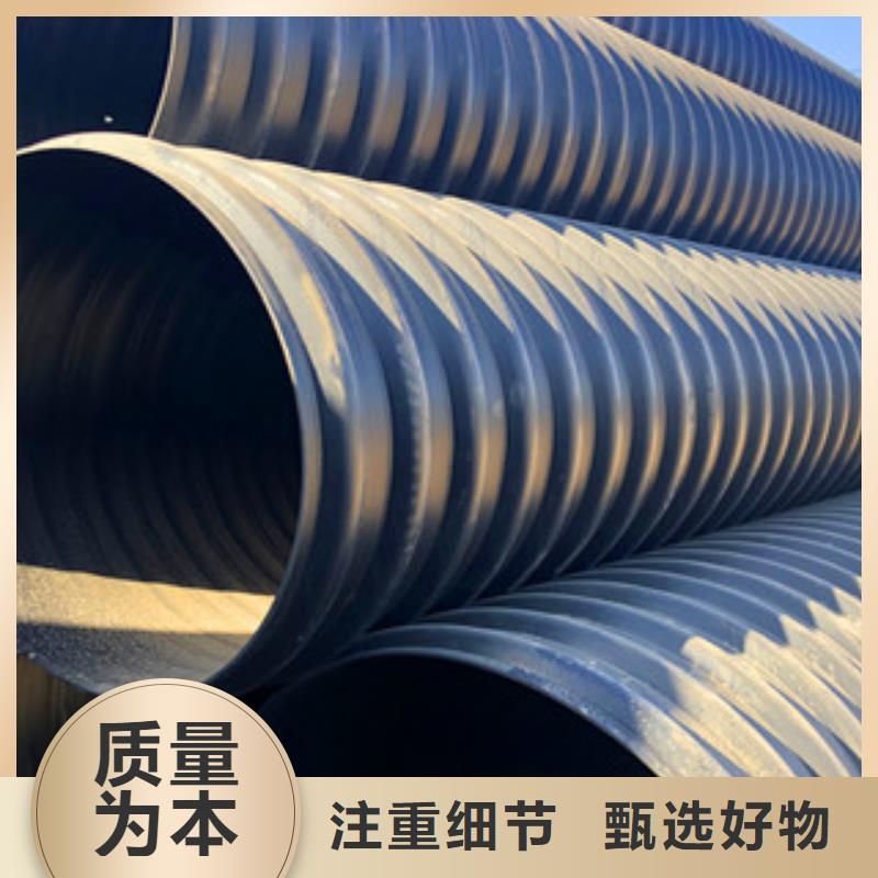 專業(yè)銷售鋼帶增強(qiáng)hdpe螺旋波紋管-大型廠家