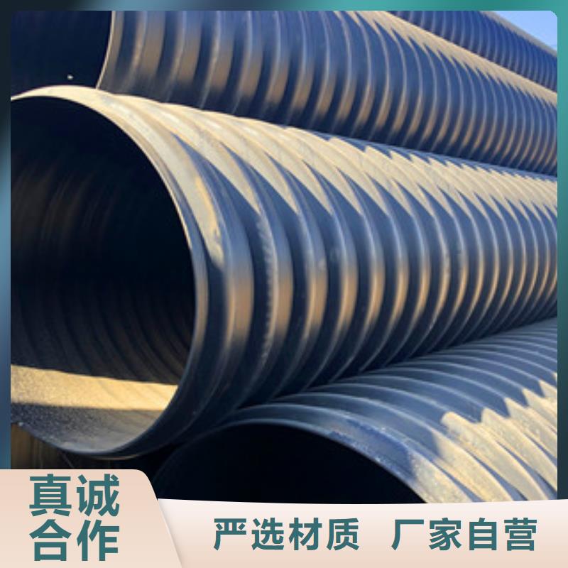鋼帶增強(qiáng)hdpe螺旋波紋管正規(guī)工廠有保障