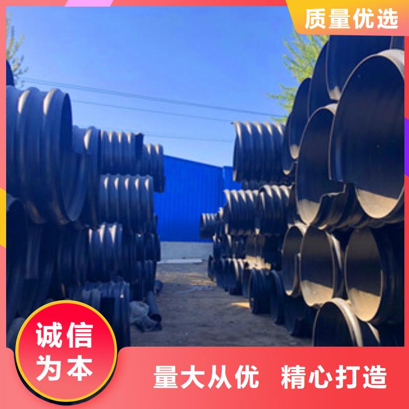 #鋼帶增強hdpe螺旋波紋管#-歡迎您