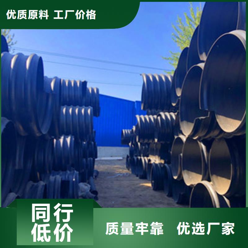 買鋼帶增強hdpe螺旋波紋管必看-質(zhì)量有保障