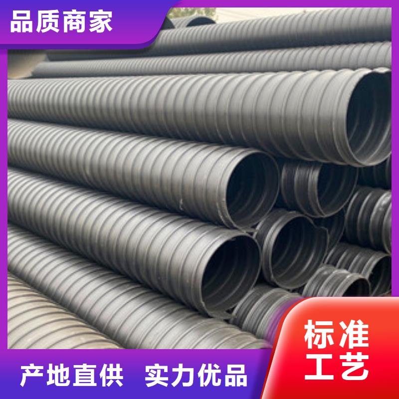 歡迎訪問##鋼帶增強hdpe螺旋波紋管##廠家