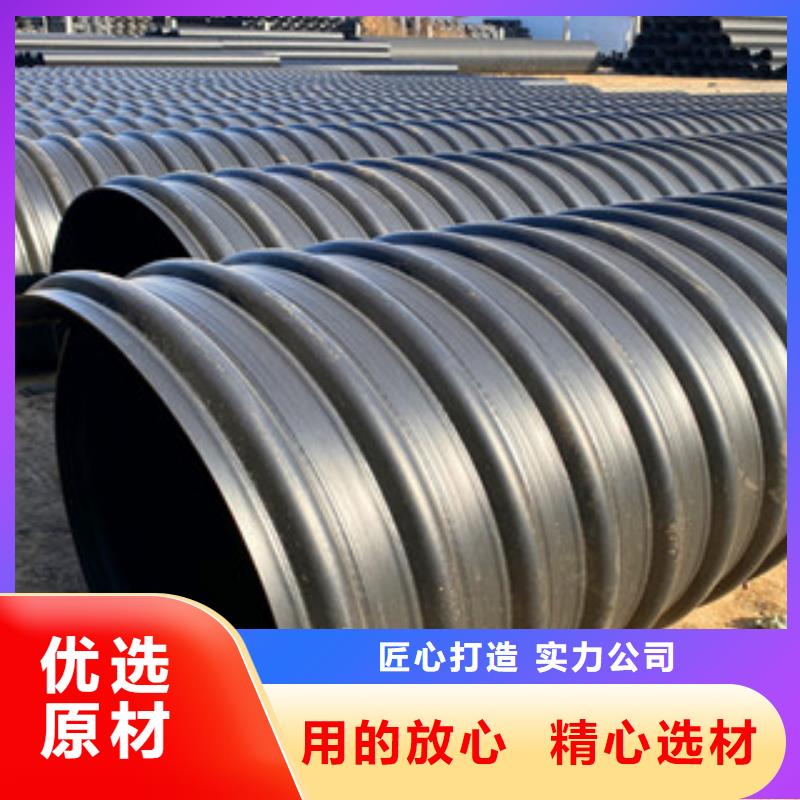 鋼帶增強(qiáng)hdpe螺旋波紋管可隨時(shí)發(fā)貨