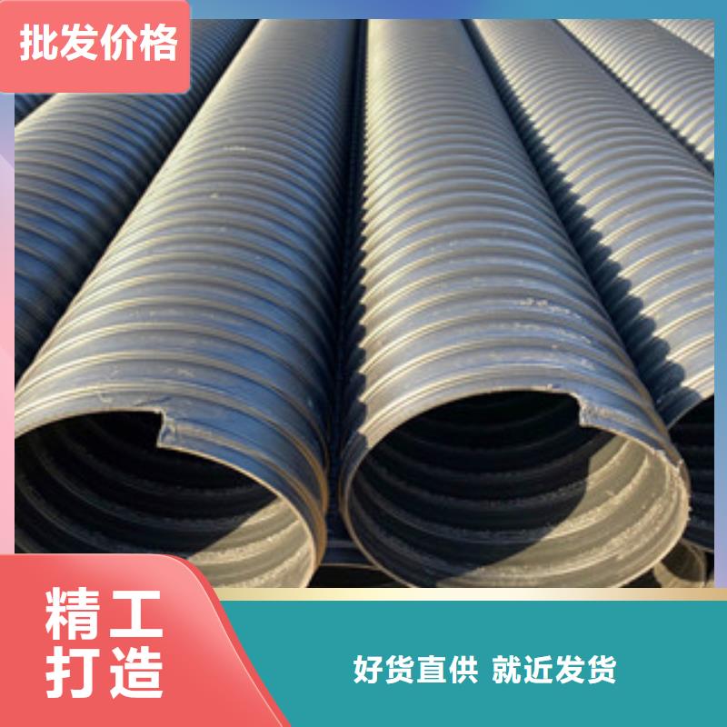 規(guī)格全的鋼帶增強(qiáng)hdpe螺旋波紋管實體廠家