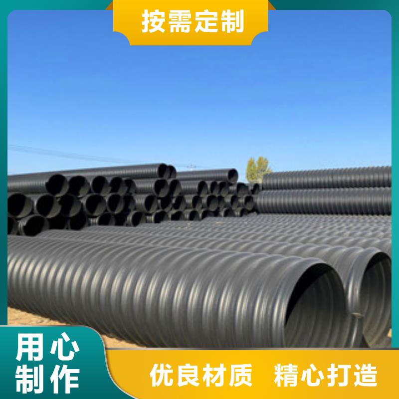 鋼帶增強hdpe螺旋波紋管規格庫存充足_2025本地報價