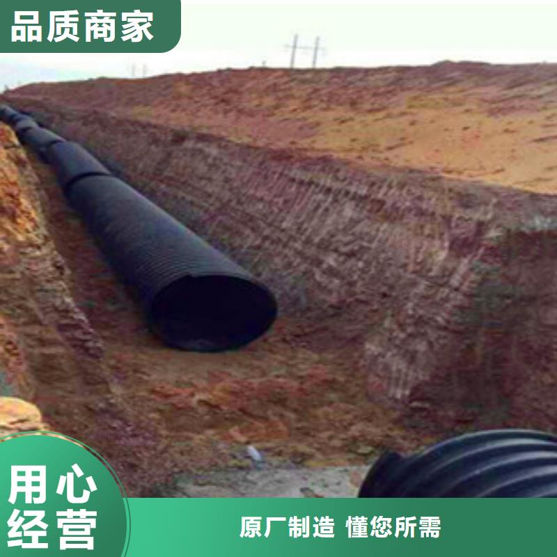 鋼帶增強hdpe螺旋波紋管、鋼帶增強hdpe螺旋波紋管廠家直銷-質量保證