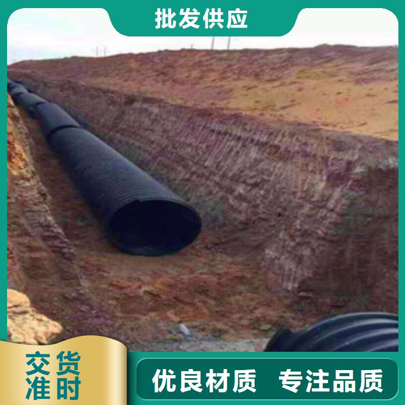 銷售鋼帶增強hdpe螺旋波紋管_品牌廠家