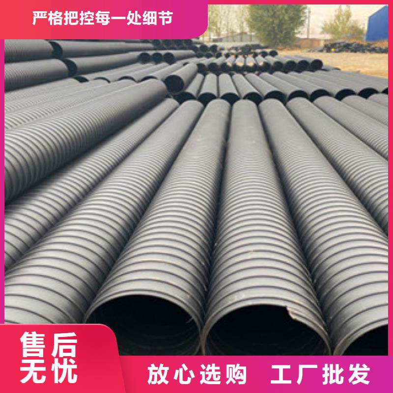 鋼帶增強hdpe螺旋波紋管優質供貨商批發供應