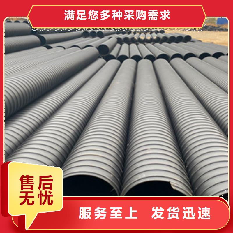 銷售鋼帶增強hdpe螺旋波紋管_品牌廠家