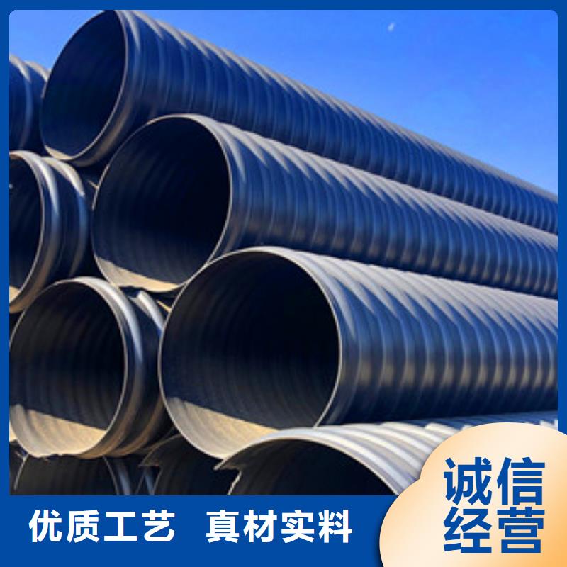 鋼帶增強hdpe螺旋波紋管可隨時發貨