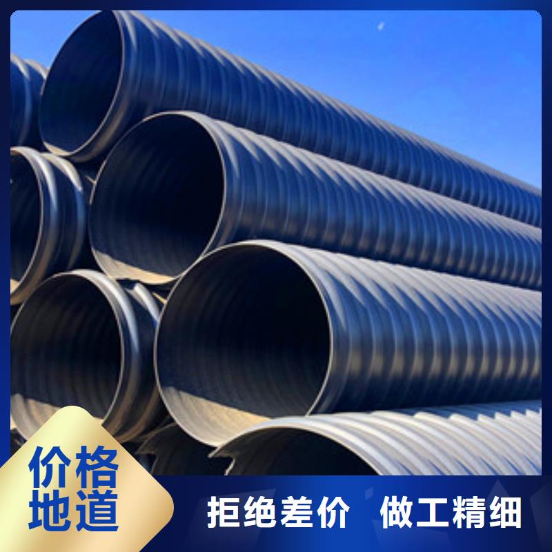 鋼帶增強(qiáng)hdpe螺旋波紋管發(fā)貨快速