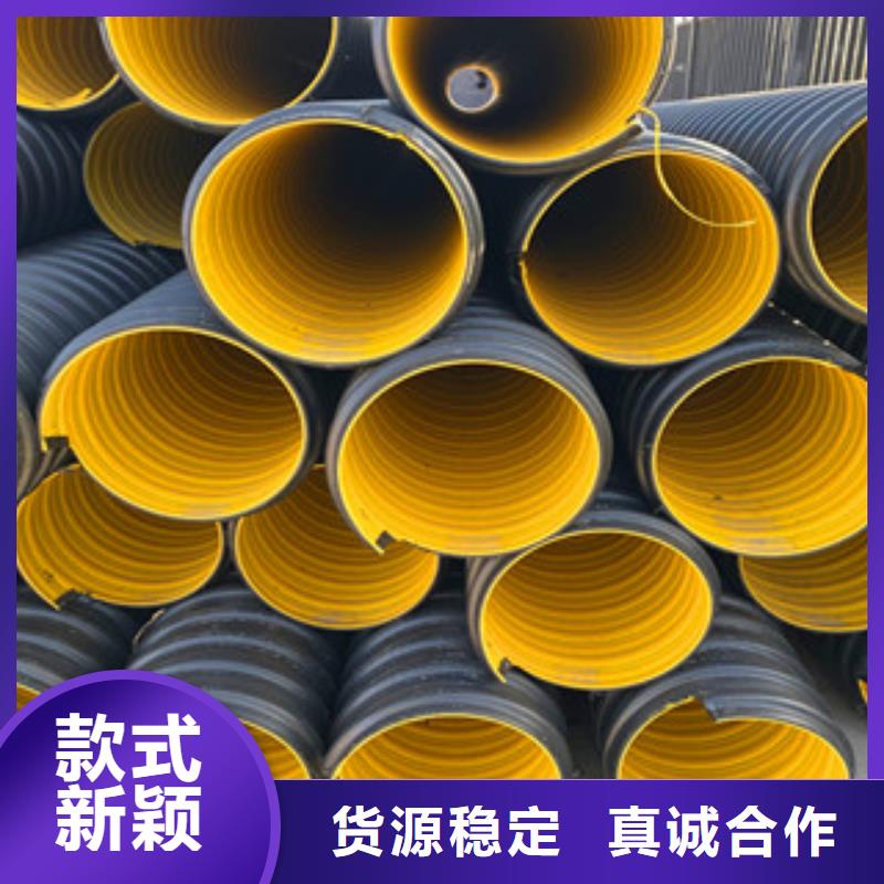 2025現貨供應##鋼帶增強hdpe螺旋波紋管##型號齊全同城服務商