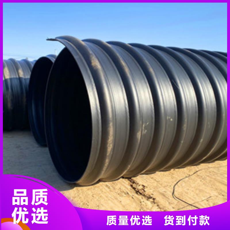 鋼帶增強hdpe螺旋波紋管廠家供應