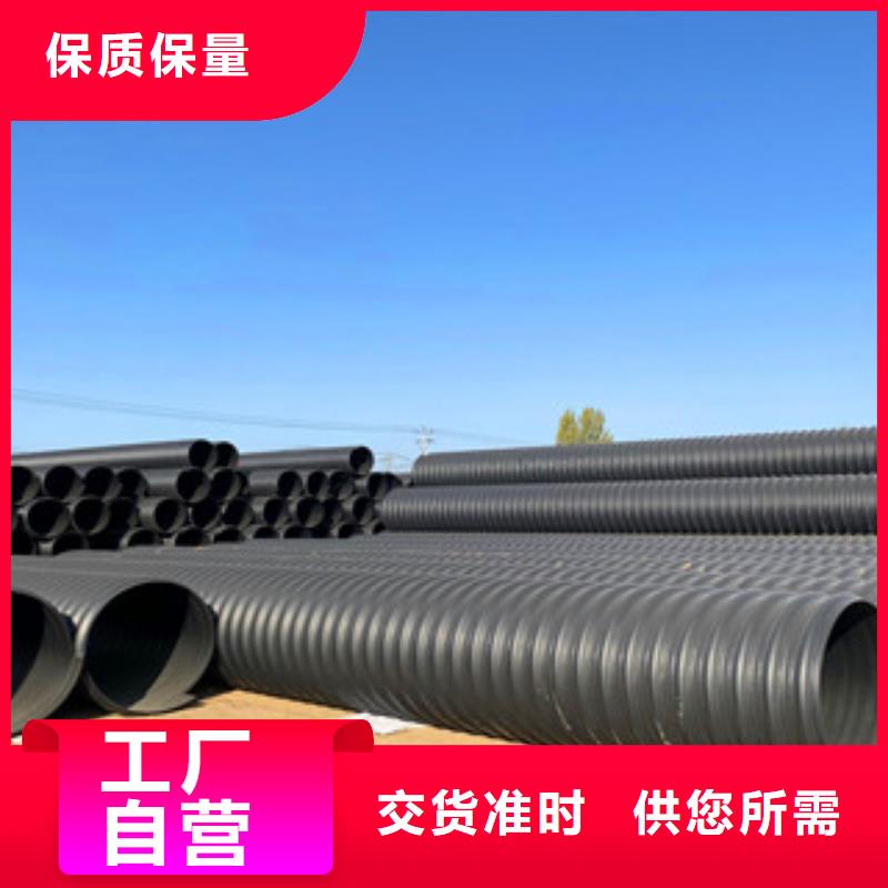 鋼帶增強hdpe螺旋波紋管-復購率高