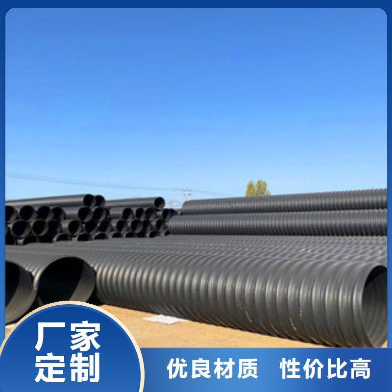 誠(chéng)信的鋼帶增強(qiáng)hdpe螺旋波紋管生產(chǎn)廠家工廠現(xiàn)貨供應(yīng)