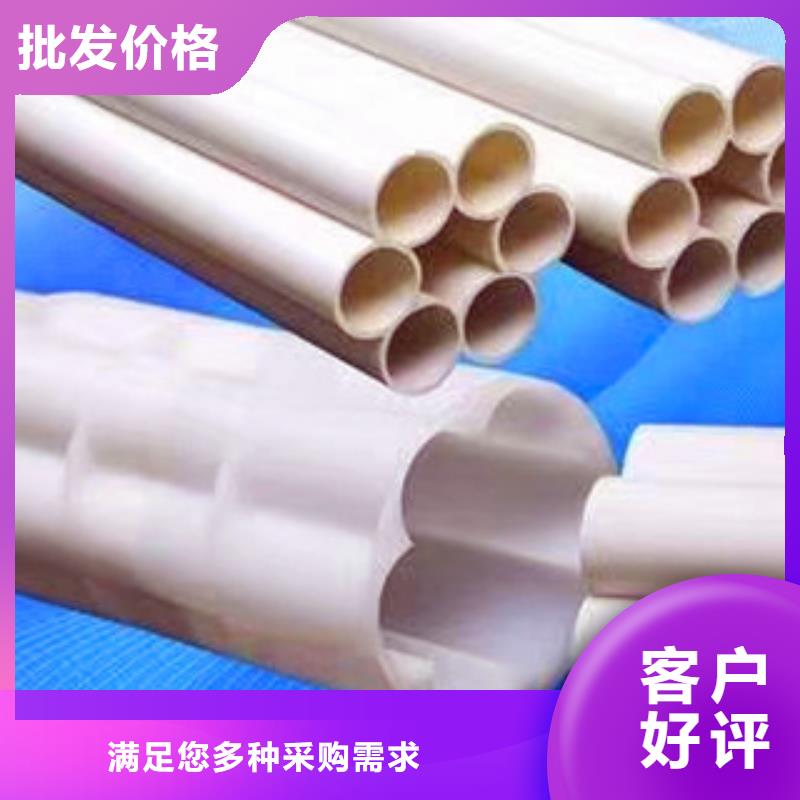 七孔梅花管現(xiàn)貨批發(fā)當(dāng)?shù)厣a(chǎn)廠家