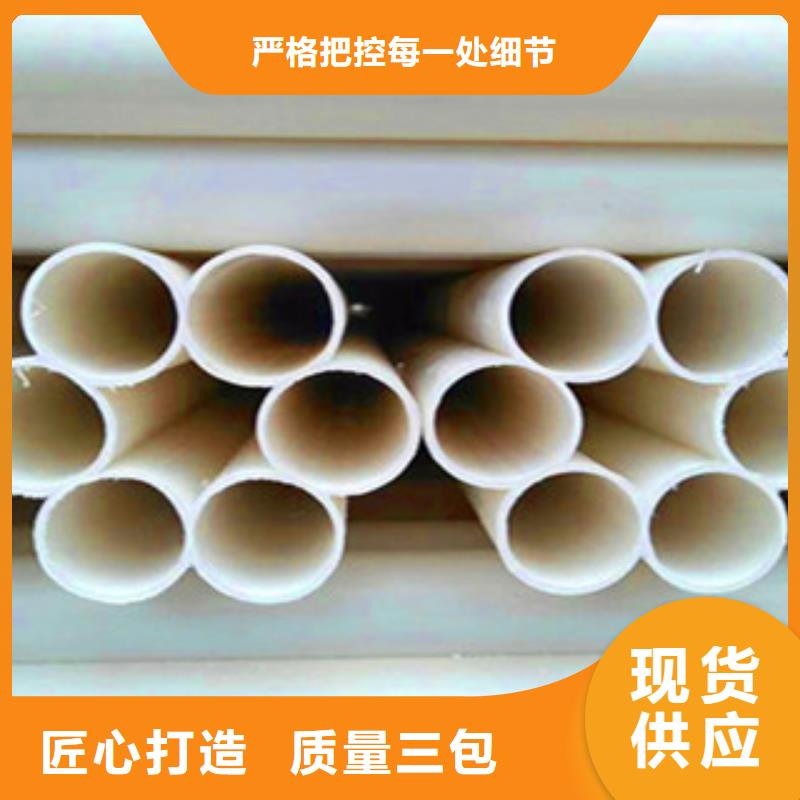 七孔梅花管企業-信譽保障