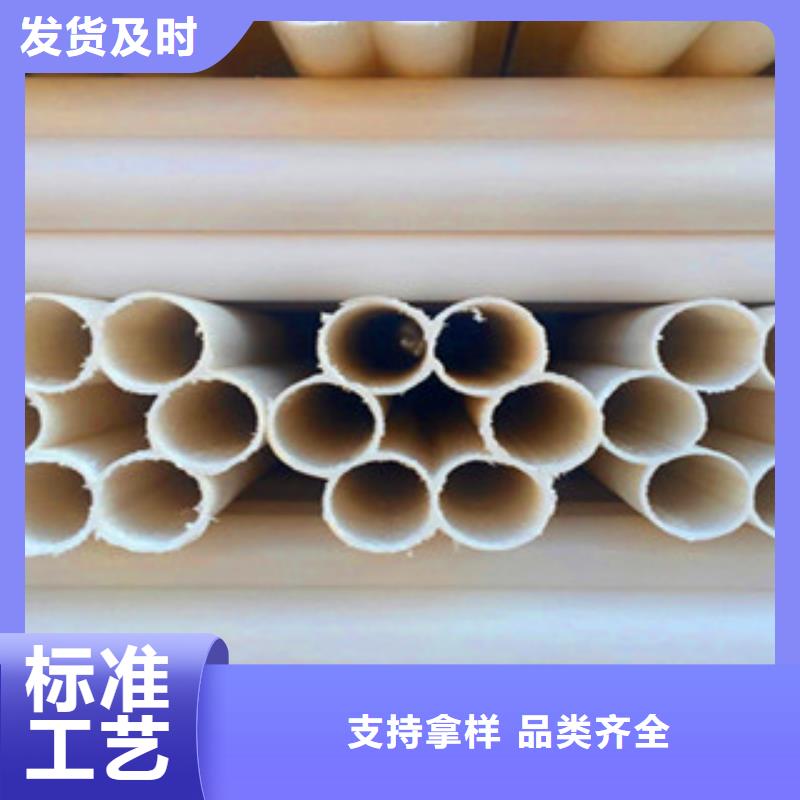 質(zhì)量好的七孔梅花管實體廠家