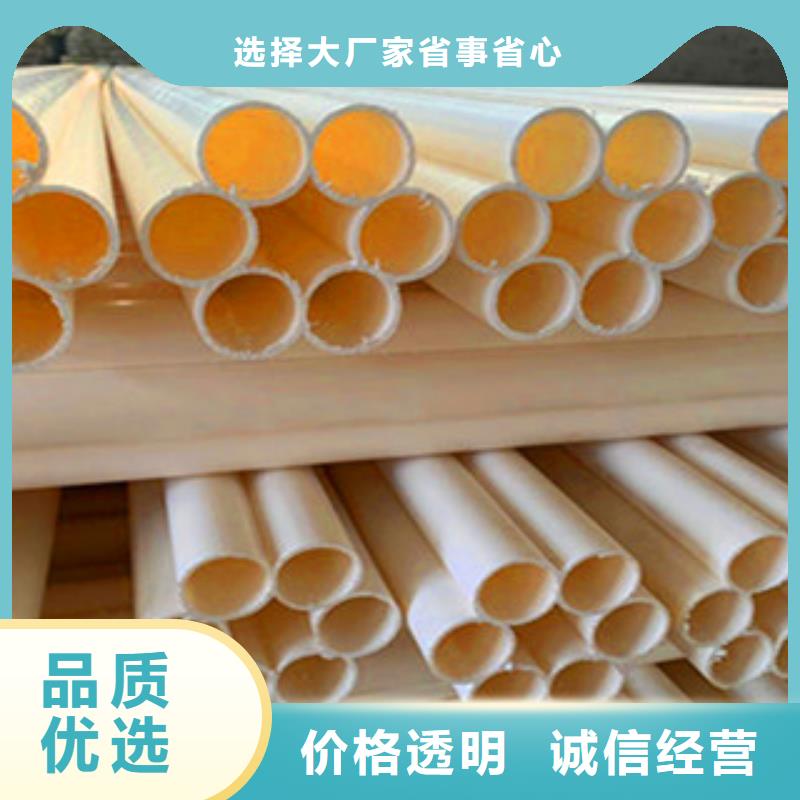 七孔梅花管自產(chǎn)自銷