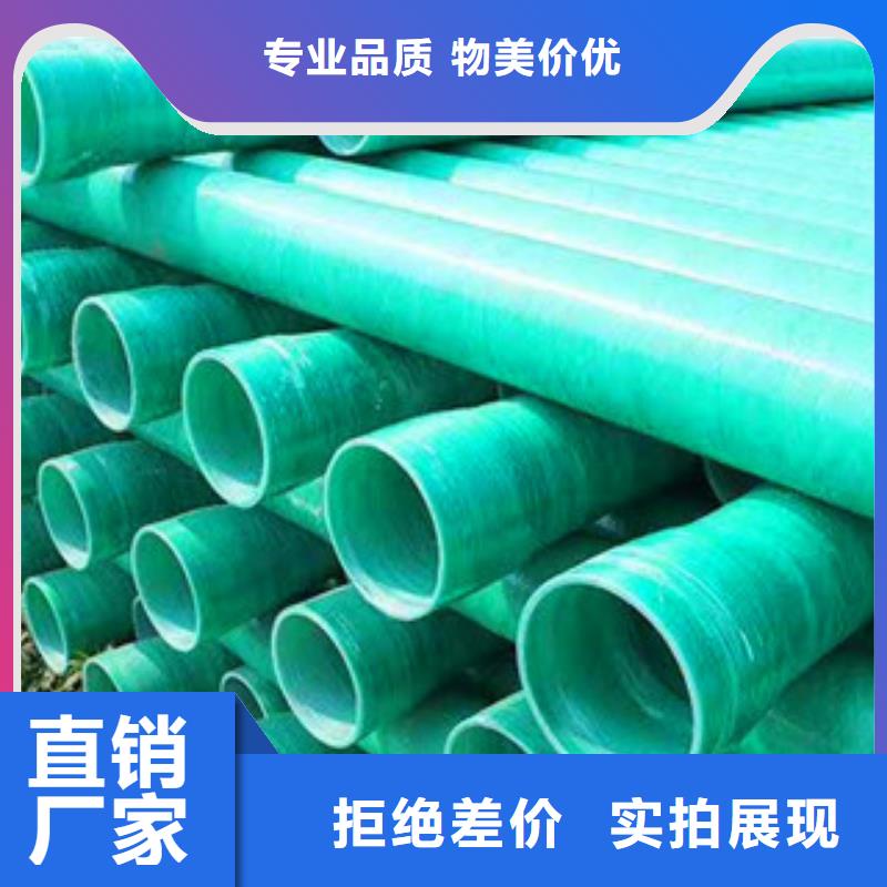 玻璃鋼管價格行情走勢