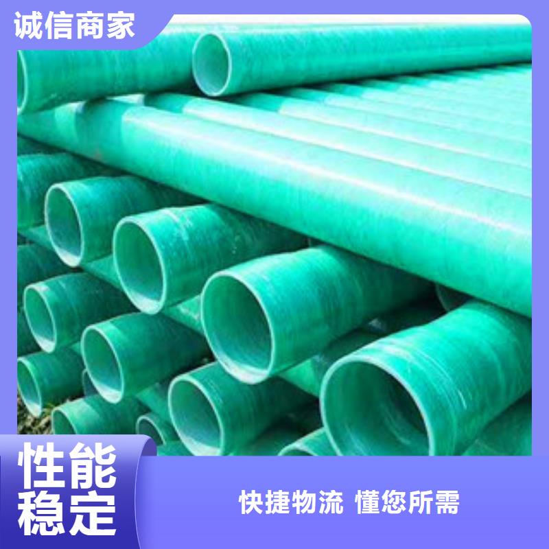 玻璃鋼管原廠