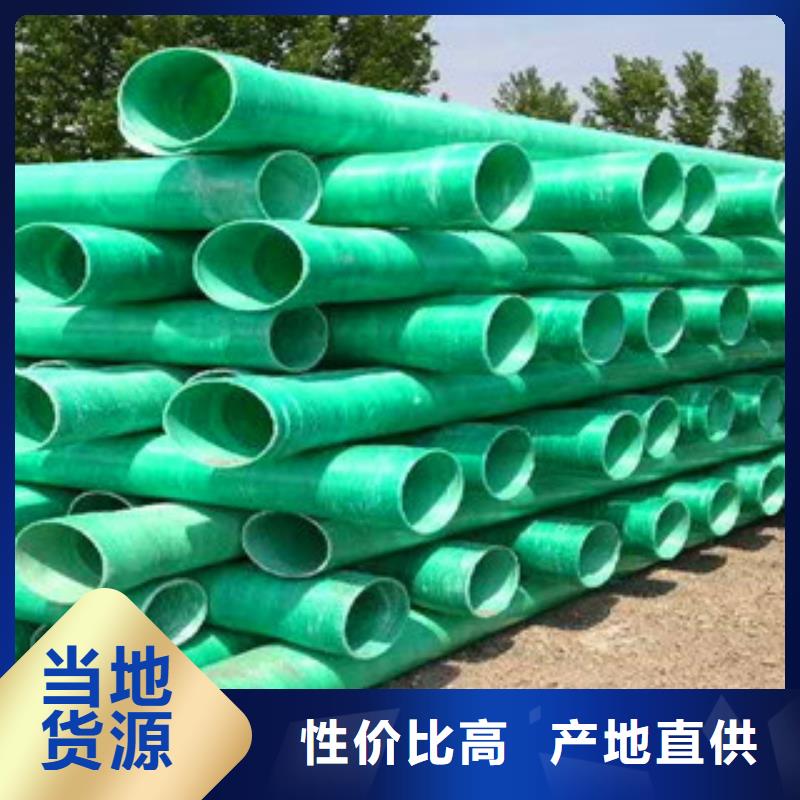 玻璃鋼管支持定制
