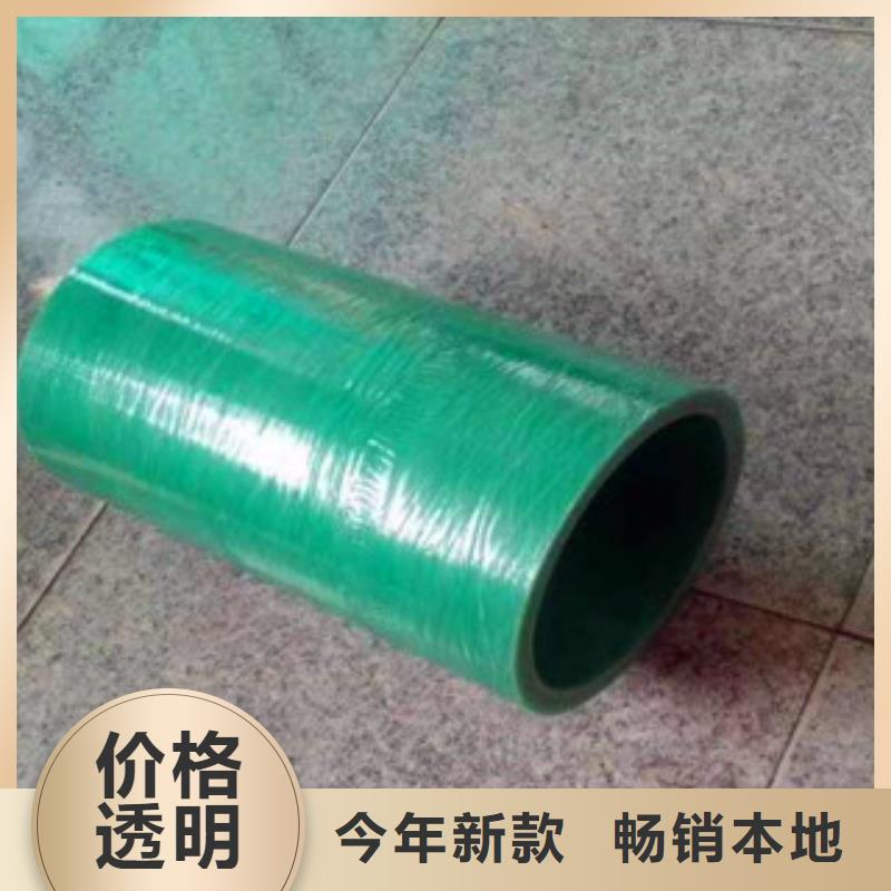 玻璃鋼管質(zhì)量廣受好評