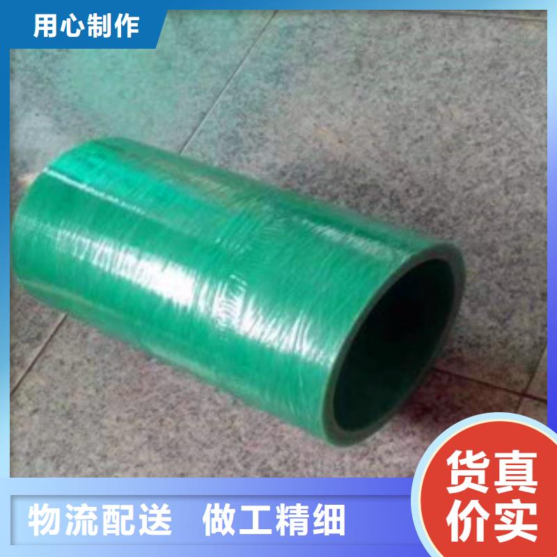 玻璃鋼管、玻璃鋼管廠家—薄利多銷好品質售后無憂