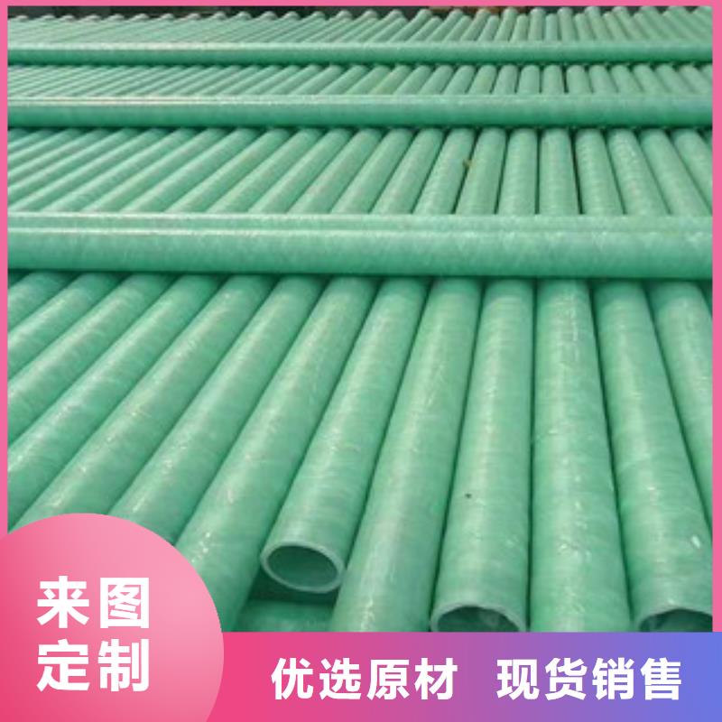 玻璃鋼管現貨熱銷