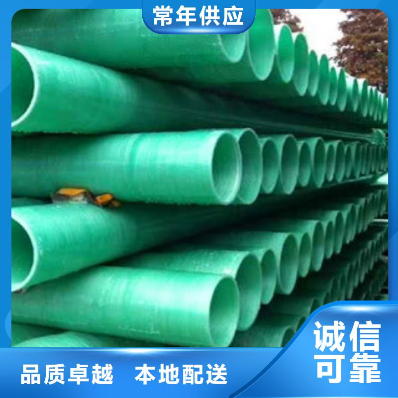 玻璃鋼管質(zhì)量廣受好評