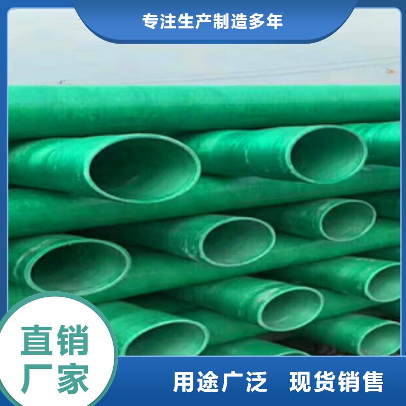 優(yōu)惠的玻璃鋼管品牌廠家