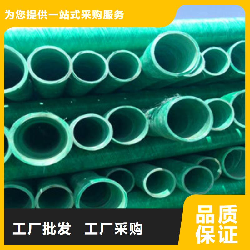 玻璃鋼管原廠
