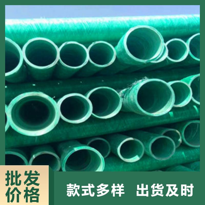 玻璃鋼管質量好_服務好