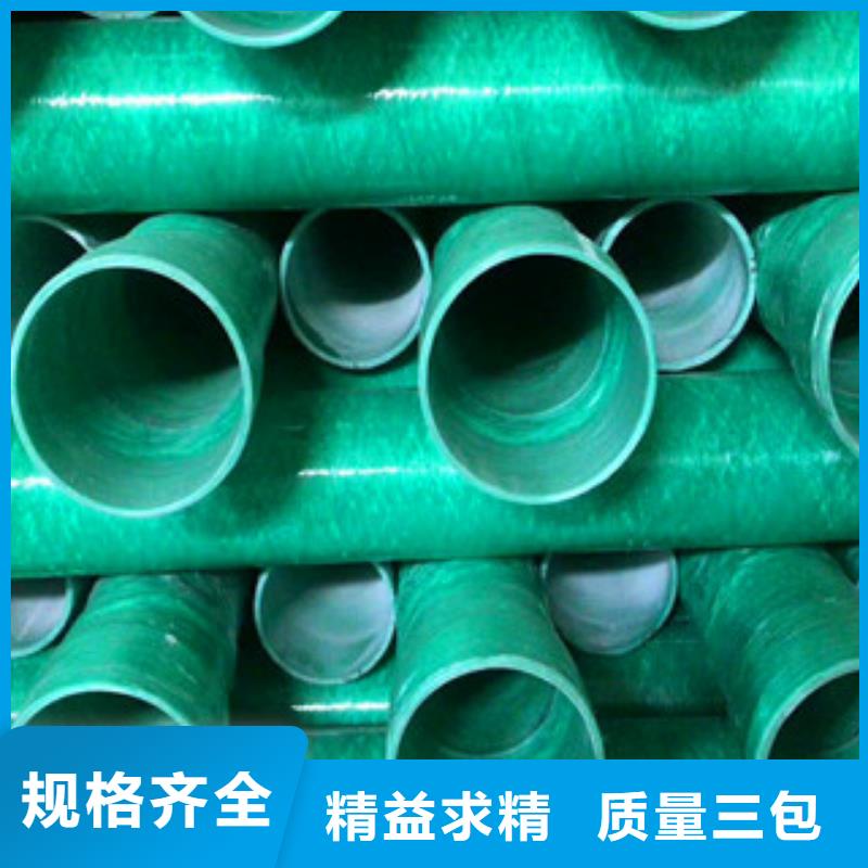 玻璃鋼管介紹