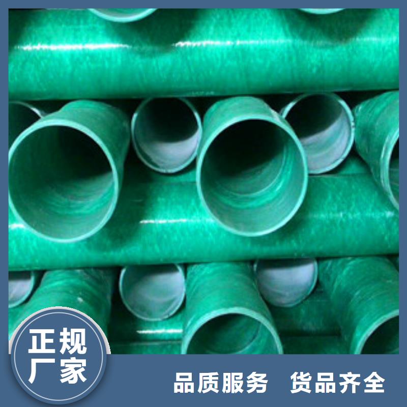 玻璃鋼管為您節(jié)省成本