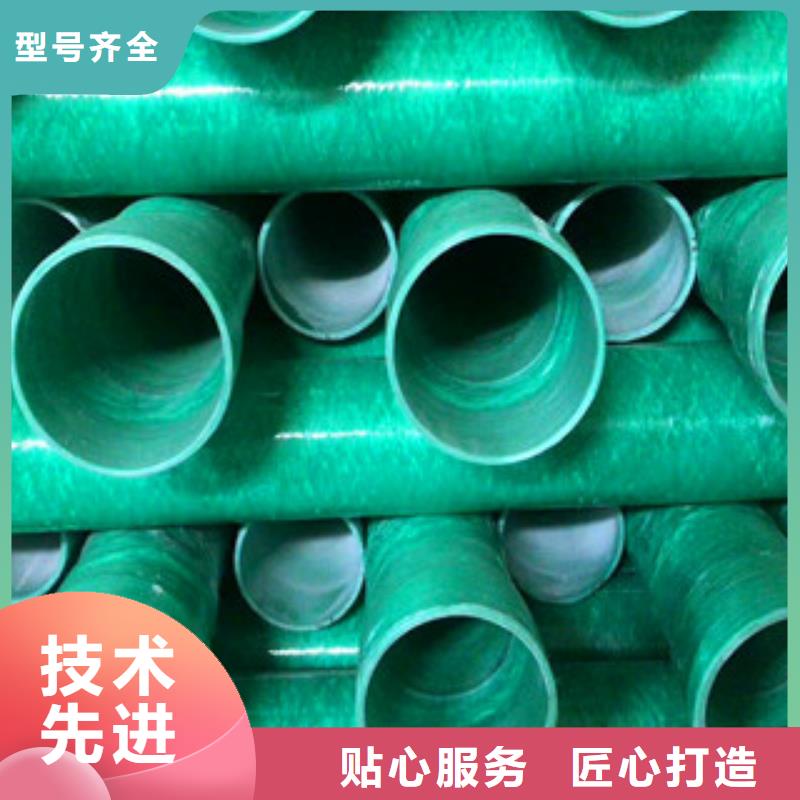#玻璃鋼管#出貨快