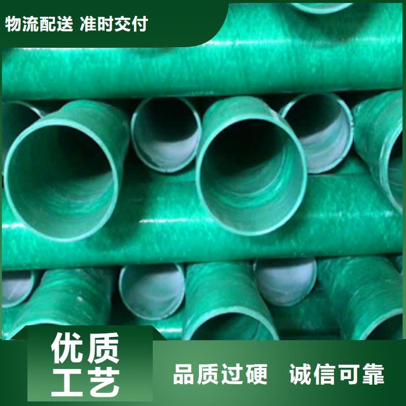 新產品：玻璃鋼管采購