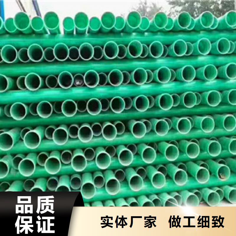 玻璃鋼管優(yōu)惠幅度大