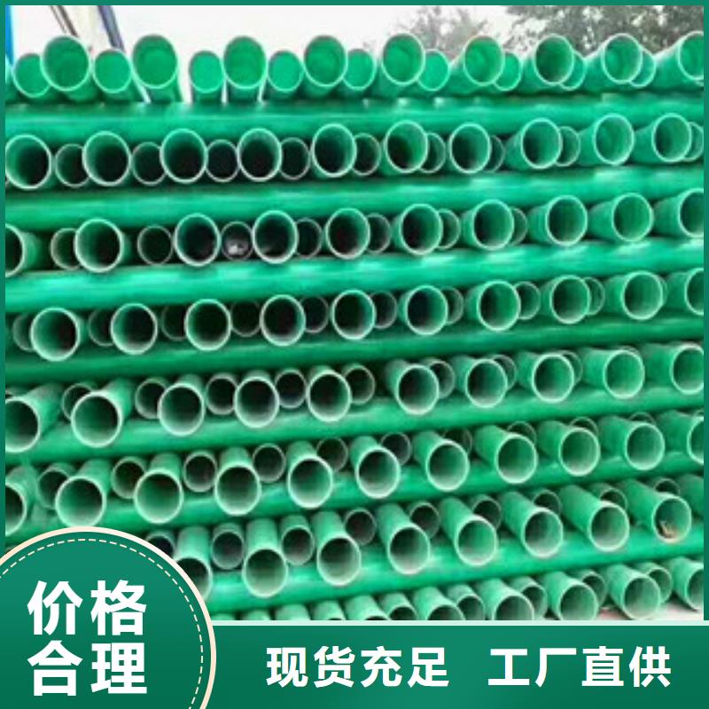 玻璃鋼管口碑評價