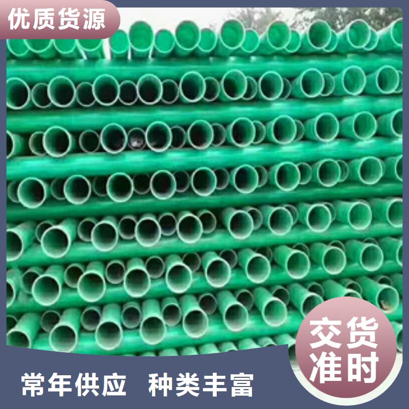 玻璃鋼管、玻璃鋼管生產廠家-價格實惠本地貨源