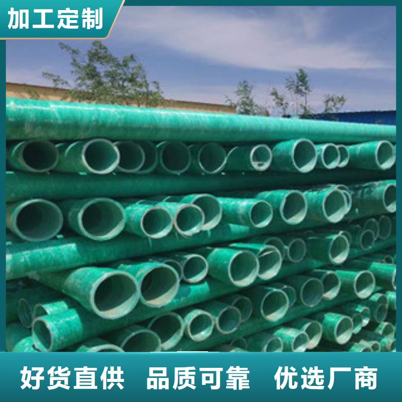 玻璃鋼管優(yōu)惠幅度大