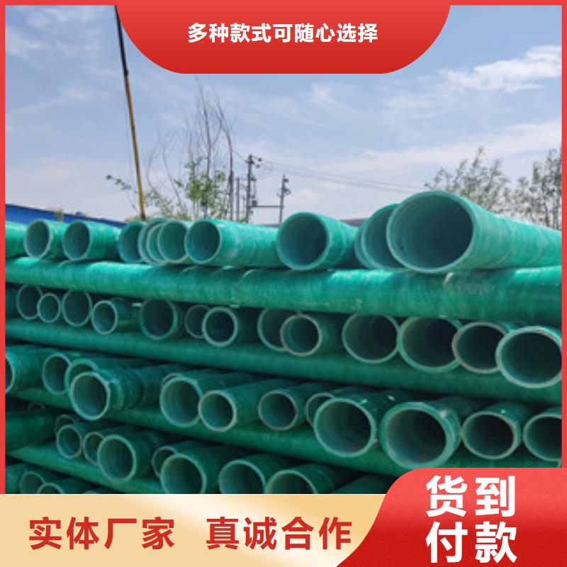 大規(guī)模玻璃鋼管廠家