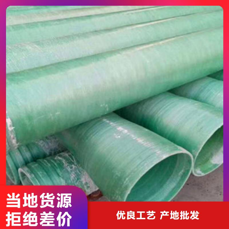 玻璃鋼管深受客戶信賴