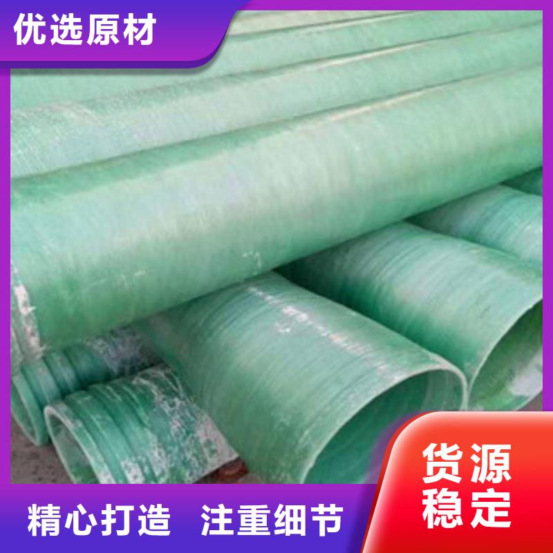 玻璃鋼管售后服務好量大更優(yōu)惠